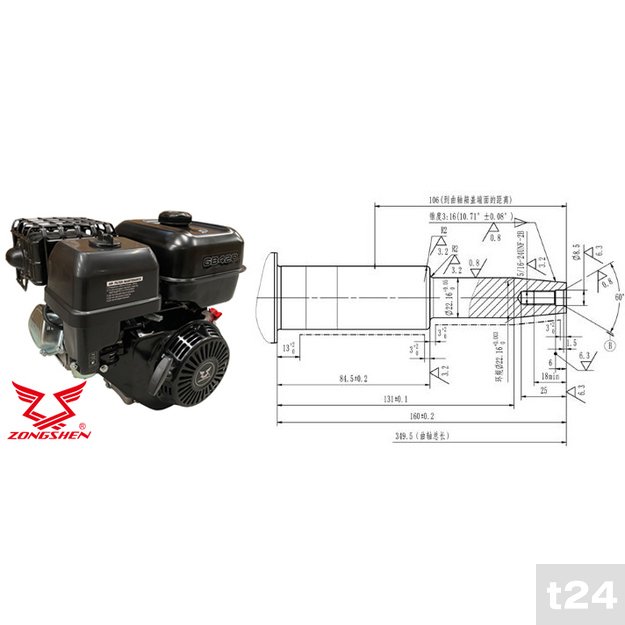 VARIKLIS ZONGSHEN GB420 420cc 13.0 kūginis velenas